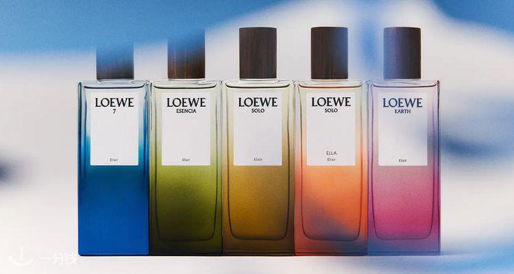 全网破价👏Loewe罗意威香香52折起💥独奏宣言170ml礼盒£117❓奇迹天光50ml仅£52!