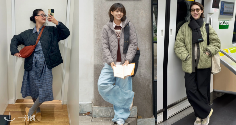 Uniqlo官网「PUFFTECH菱格外套」 ✨秋季回归！时尚外穿+保暖内塔☝️£69.9收入囊中！