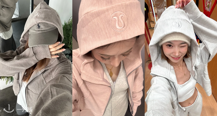 加餐!草莓华夫🍓lululemon官网「 🧇Waffle系列」新品9折☕️Scuba华夫格卫衣£106收!