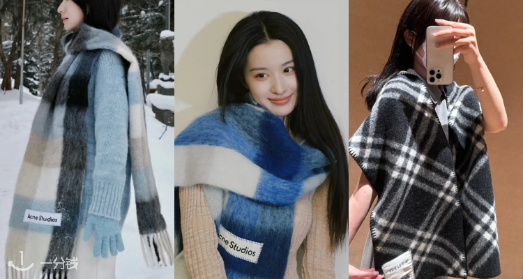 Flannels大牌围巾下凡🧣新品8折!£200收封面王楚然同款💙两位数收西太后土星刺绣款!