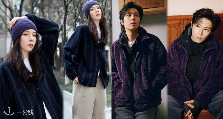 【开售】玩Boyish风你是专业的👍🏻Uniqlo官网✖️Needles日系街潮联名开售!🦋收宋妍霏、孙阳同款!