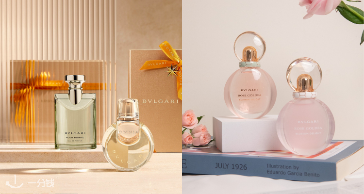 🦋PD家【宝格丽香香】75折+折上9折🌟50ml大吉岭茶£51收!欢沁玫香30ml仅£50!