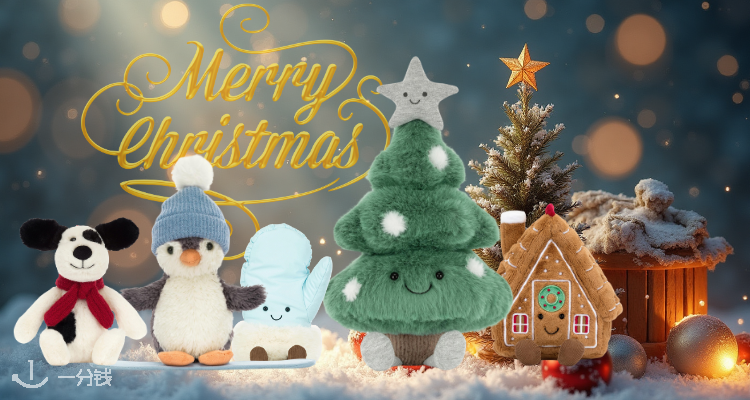 🧸Jellycat全线9折!全网断货王巫师猫头鹰、害羞小狗、烤棉花糖这里全有!萌物闭眼入