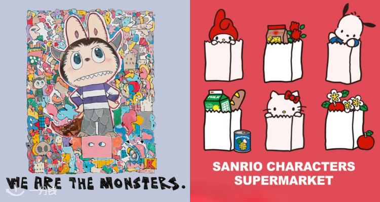 猛猛收割✂️Uniqlo官网联名款4折起！labubu联名卫衣£19🧸收三丽鸥联名、质感U系列等！