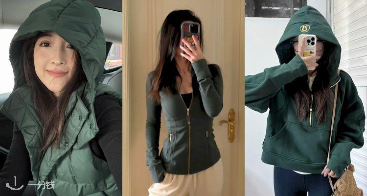 墨绿爱好者进🤩lululemon官网「🌴雨林绿」7折起!Coaches夹克£94!Define、Scuba🈶