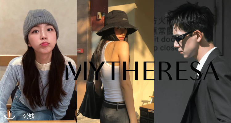 极限捡漏⏰Mytheresa「大牌配饰合集」低至3折+叠8折!🥳🧣Burberry战马围巾£196!