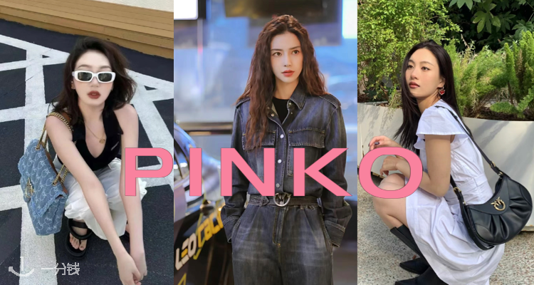 美到犯规💘GIGLIO官网PINKO专区低至4折✨酒红针织上衣£186！印花围巾£175！