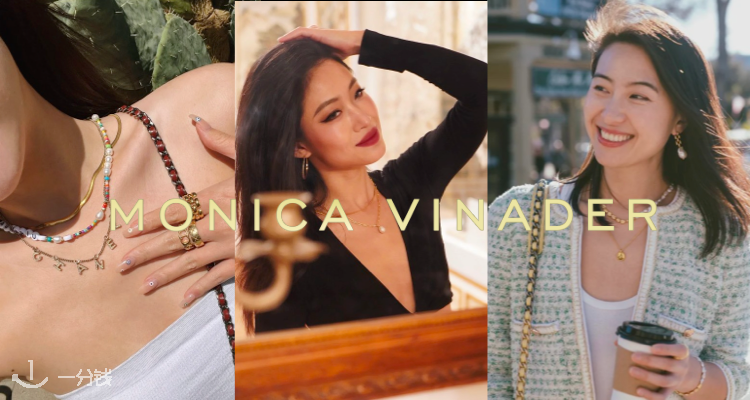 甜酷小心机💥Monica Vinader黑五大促低至5折❗心形项链£59！多层戒指£47！