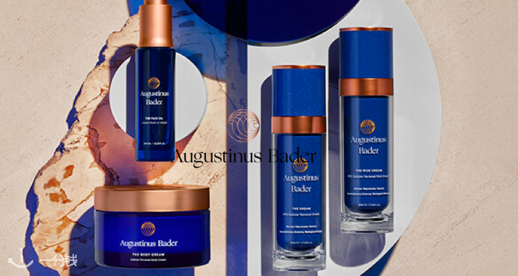 德国贵妇牌Augustinus Bader全场8折！无门槛£28收章小惠同款唇膏！Rich面霜4件套£61