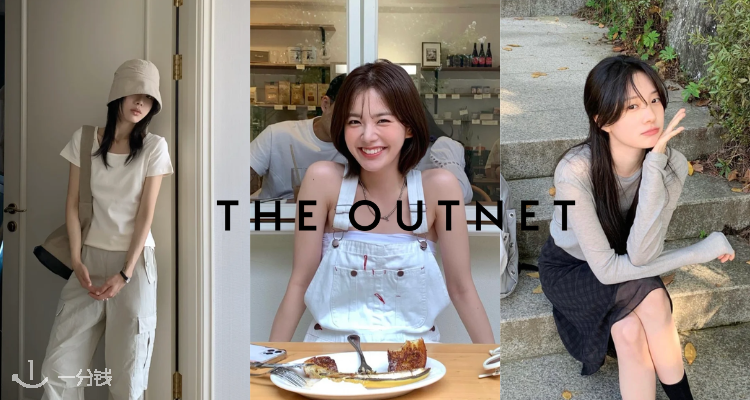 OUTNET😼奥莱买大牌「£50白菜合集」！🍊Ganni针织背心£47！Maje针织连衣裙£54！