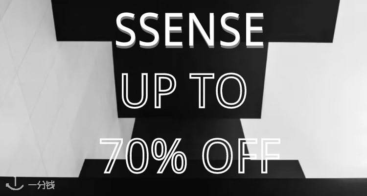 【黑五破价❗】SSENSE大促2折起开抢！Dr Martens 8053乐福鞋£61！北面冲锋衣£55！