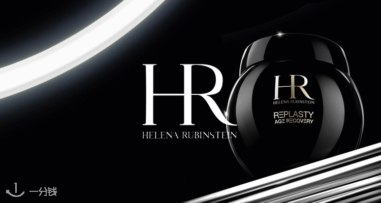 £333收100ml黑绷带💥赫莲娜独家56折⚫再送13件🎁含35ml黑白绷带😱售空无补拼手速