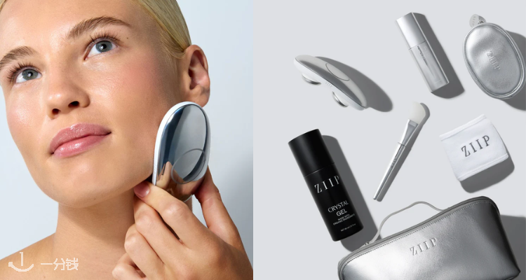 微电流的神🤤ZIIP居然7折起😍垮脸直升机HALO美容仪320€🚁痘痘橡皮擦DOT美容仪还你一张好脸💧