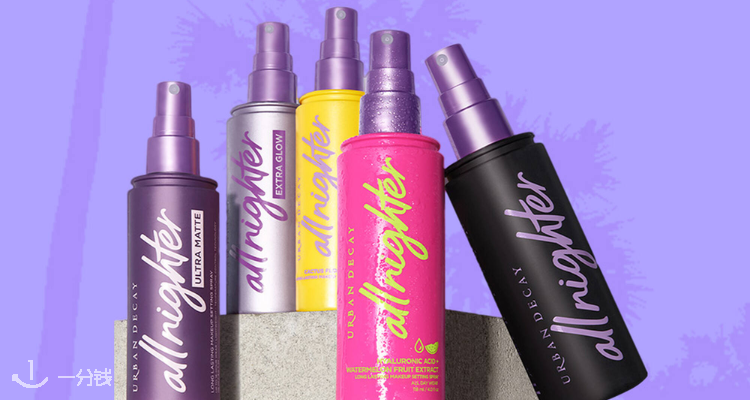 绝美爆闪预警🌟PC家【Urban Decay】55折起😍碎钻牛郎仅£19💖紫喷到手£35!手慢无!