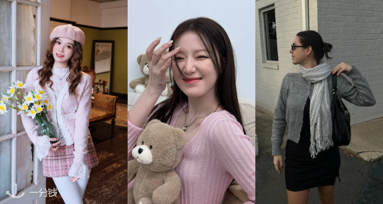 🔥Cider双11价格刺客！3折起+全场再8折！毛衣围巾氛围感配饰白菜价！