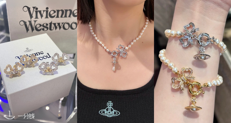 英区土特产😻西太后全场7折！Orb土星手链£66！项链£73！羊毛围巾£77🧣麂皮肩包£210