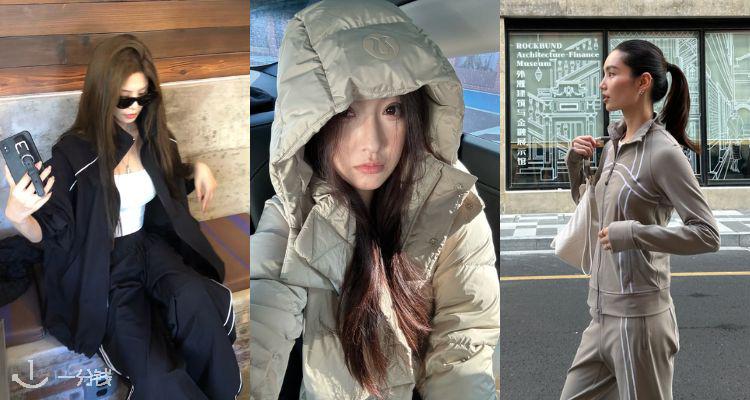 lululemon官网「🧥夹克外套合集」4折起🤍运动夹克£69起🏃收李宇春同款菱格羽绒服！