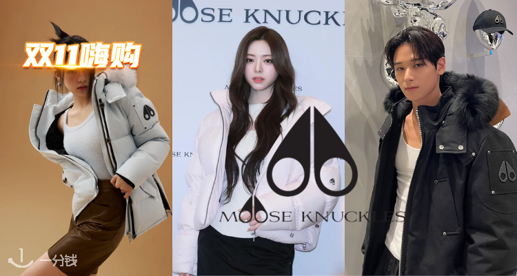 🛍怕冷星人该穿小剪刀喽✂️Moose Knuckles官网【羽绒服外套合集】☃️三位数起get明星同款！