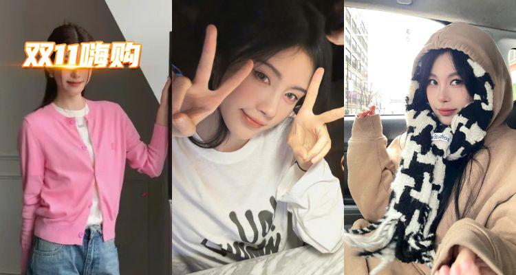 🛍“少即是多”的时髦😐Acne studios 4折起!£162收粉色流苏围巾!🈶衬衫、毛衣、夹克