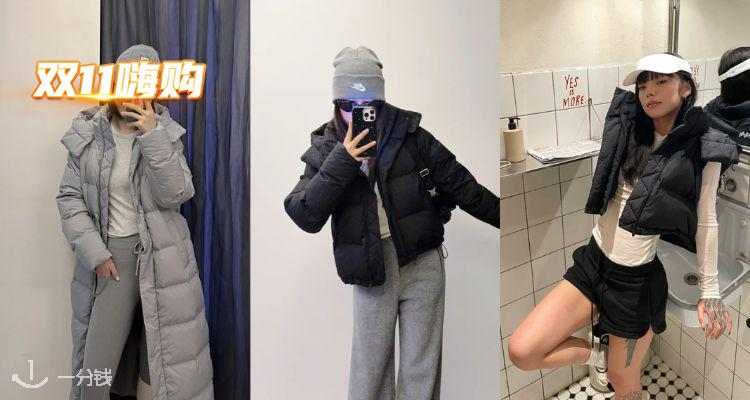 🛍冬装抢先备❄️lululemon官网「泡芙羽绒服」47折起☁️保暖夹克£69😻收豹纹羽绒马甲!