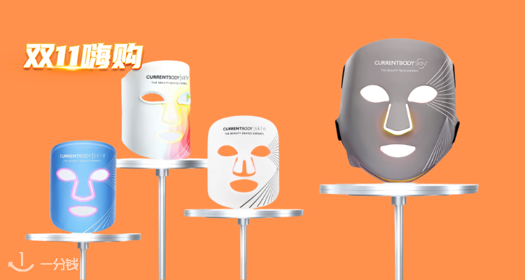 💥【CB面膜仪套组】72折起😍王炸搭配！效果加倍🛑二代红光面膜仪+美颈仪放价£545！