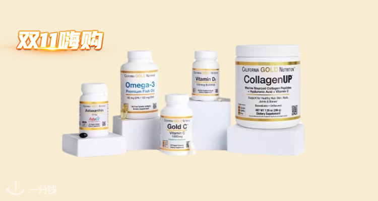 🛍火爆北美🔴iHerb【保健专区】低至3折💥£4收D3+K2维生素😘护脑、护肝、护血管！