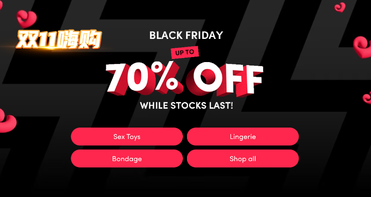 🛍情趣小黑五🔞邪恶排行榜上新😈来看看群众们的Pick🤫低至3折！性福羊毛薅起来～