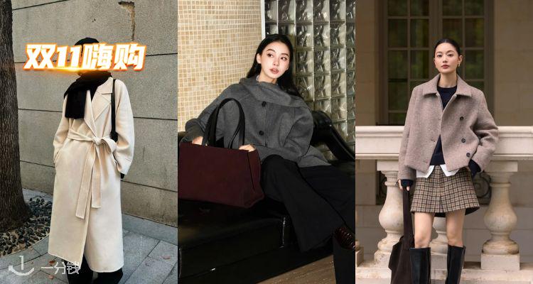 🛍你偷偷搞联名了❓COS官网「质感大衣外套」9折!🖤£225买MaxMara大衣?收秀场同款羊毛大衣!