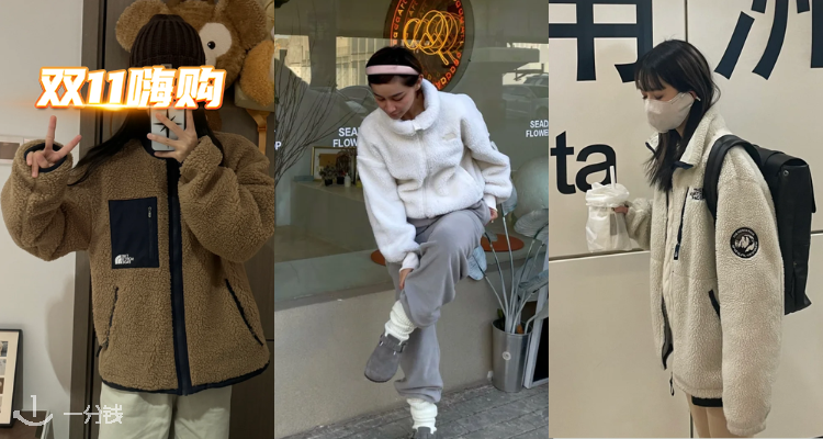 🛍北面官网大促「🐑摇粒绒外套合集」6折起+叠8折!🤎£23起收摇粒绒卫衣🤩早晚保暖必备!