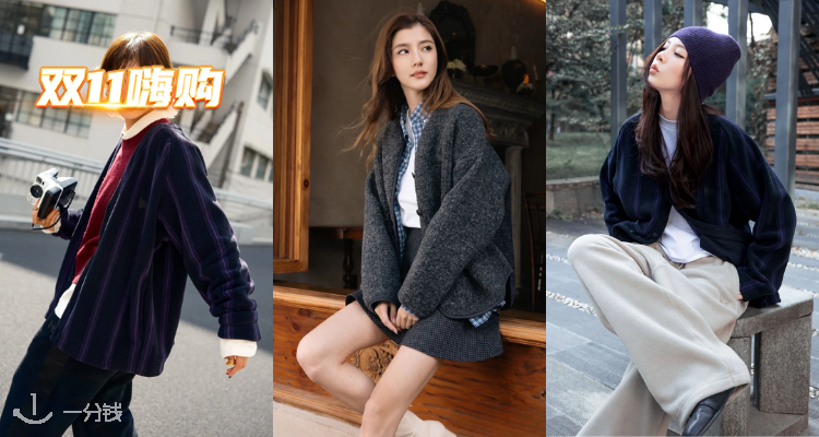 🛍Uniqlo官网【🐑摇粒绒外套合集】6折起!£19捡漏天蓝色外套🩵封面吴千语同款£34收!