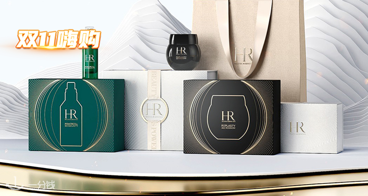 🛍加赠3正装🥊赫莲娜官网独家全场6折💥送巨量15件£480含30ml黑白绷带➕新肌水100ml！