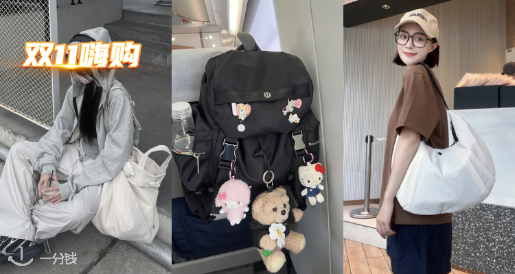 🛍lululemon官网【折扣包包合集】5折起!💜香芋紫mini腋下包£24🍃薄荷绿双肩包£64!