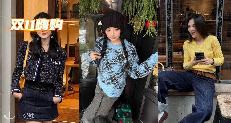 🛍她从冬日中走来❄Outnet 「百镑专场」3折起+叠8折!马海毛毛衣£68😍收夹克、风衣等