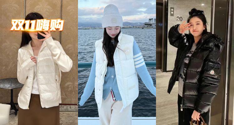🛍羽绒界之🐴Moncler&加鹅🦢低至75折！羽绒马甲£280起🔥爆款针织拼接羽绒服也在！