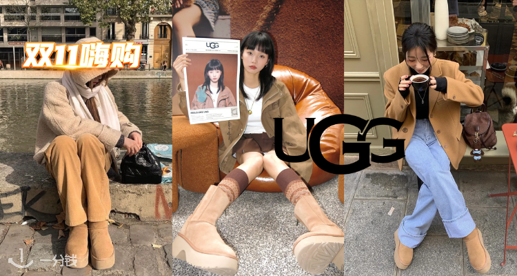 🛍UGG低至5折!🤩徐璐同款厚底雪地靴£125!厚底人鱼靴£80!❄️收保暖又舒适的毛毛雪地靴!