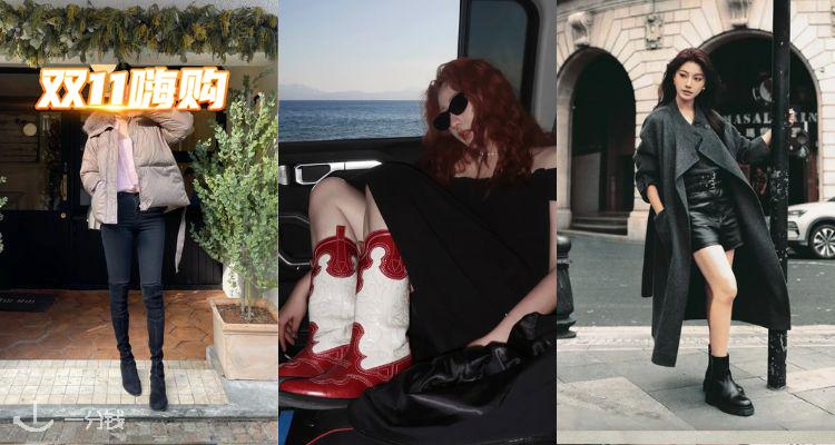 🛍OUTNET「❄冬季鞋柜」3折起+叠8折!£55捡漏价收Ganni切尔西👢SW女神靴多款直降!