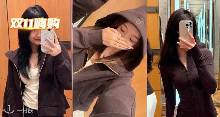 🛍莞莞你回来了⁉️lululemon官网「🪵红衫棕」9折！Scuba整套上身🍫简直是行走的黑巧