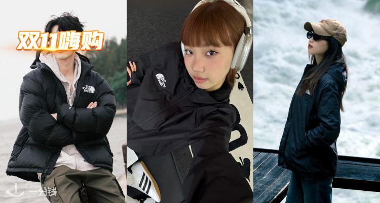 🛍£30起⁉The North Face官网【百镑专场】5折起+叠8折👉摇粒绒、冲锋衣码数不等人!