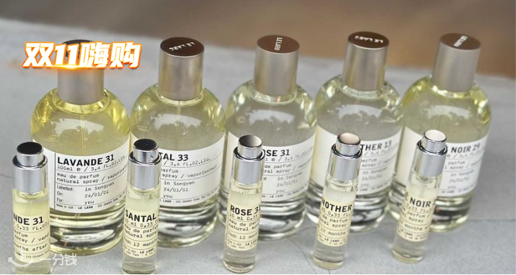 🛍🛍£31收爆款Q香4件礼盒❓Le labo变相32折🍊平常15ml卖£75！香水xuan学🥳暴富&爱情全都要！