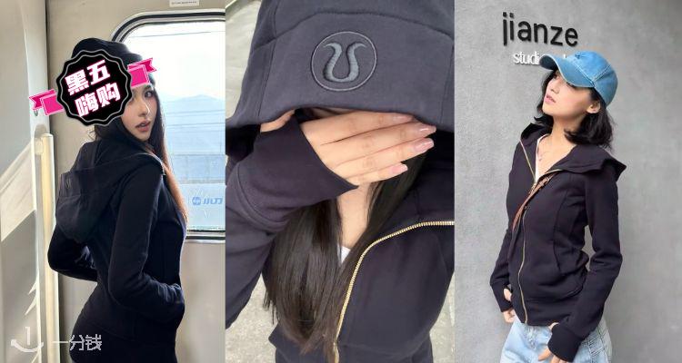 🛍爆火断货王🔥lululemon官网「🖤夜蛾黑合集」7折起!夹克£89✨爆款Softstreme也在!