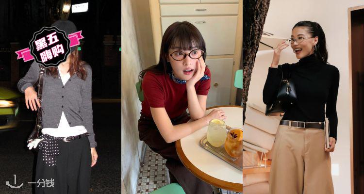 🛍冬日咩咩上新❄️🐑Uniqlo美利奴羊毛专区3折起！亲肤又保暖💥£12.9收穿搭神级单品！