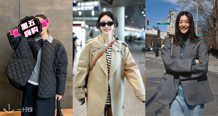 🛍版型至上🌟Toteme低至3折+叠8折！蔡文静同款风衣3折捡漏💥收衬衫、羊绒衫、大衣等