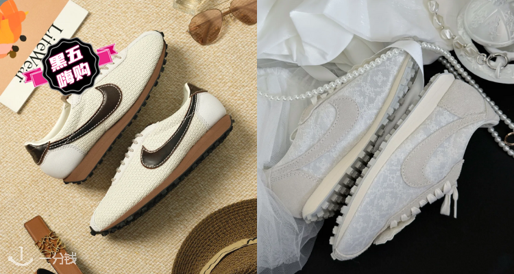 🛍70年代OG复刻📻【Nike LD-1000系列】阿甘鞋复古回潮💫官网大促5折起!搭出风格新印记!