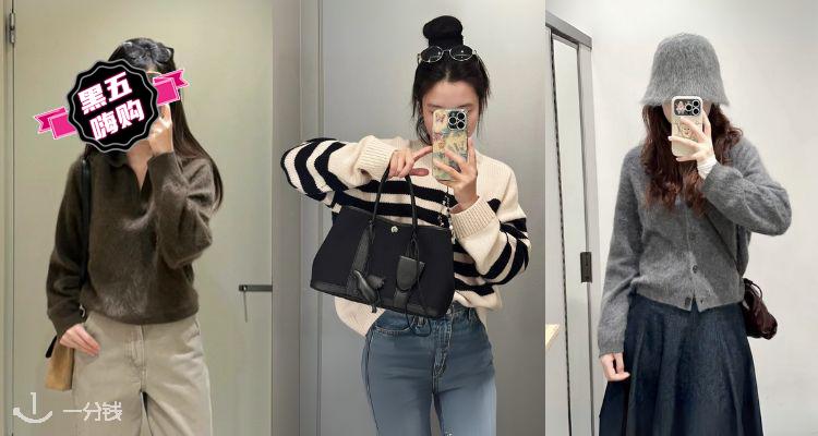 🛍软糯上新🐑COS官网「🧶羊绒针织」9折！美利奴开衫£67😍收圆领毛衣、羊毛外套等！