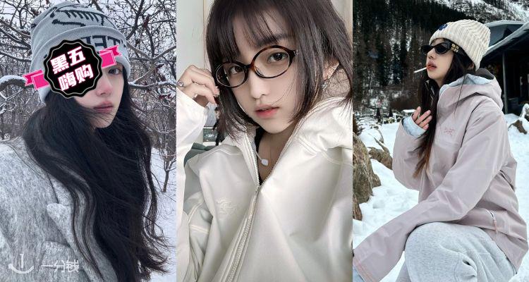 🛍随时开启⏰始祖鸟官网黑五预告来啦🔥Alpha SV、Atom LT等都参与⁉码住本贴抢先蹲！