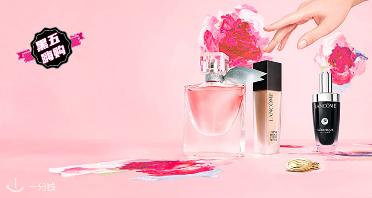🛍PC兰蔻54折起💥新款礼盒、小黑瓶、菁纯😍晶滢柔肤洁面£21！50ml小黑瓶礼盒£77！