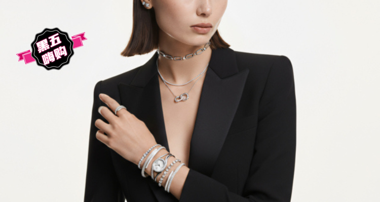 🛍Swarovski官网黑五大促4折起+叠9折❗️🎀粉蝴蝶结项链£48!透钻耳钉£30!近2k件单品折!