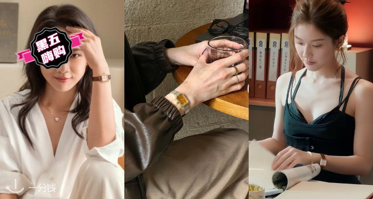 🛍冬日沦陷🤎Lola Rose官网「焦糖暖棕合集」5折起+叠独家75折！两位数起收露思、娜娜同款☕️