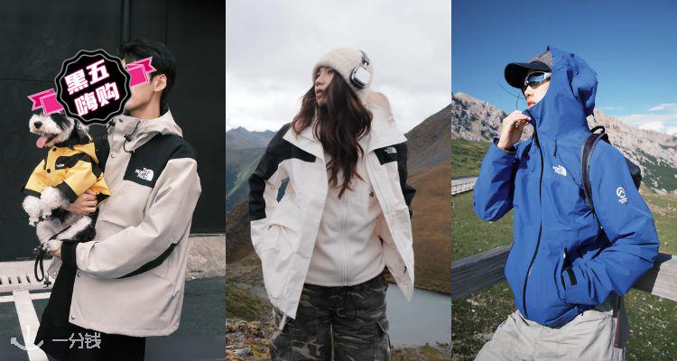 🛍户外硬核战袍⛰北面官网大促【冲锋衣合集】6折起+叠8折!防风外套£48起收🌬️风雨无惧!