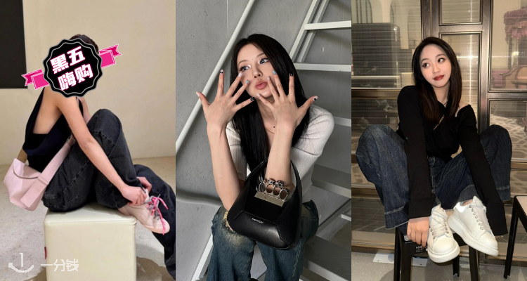🛍黑五惊喜私促开始啦🖤Alexander McQueen麦昆☠️6折起！经典彩尾小白鞋、围巾首饰等都🈶